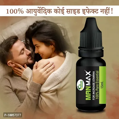 Man Max Oil Sex Oil Sexual Oil Power Oil For Improve Your timing Reduce Sex Problems For Extra Energy Men Long Time Oil ( 100% Ayurvedic )-thumb0