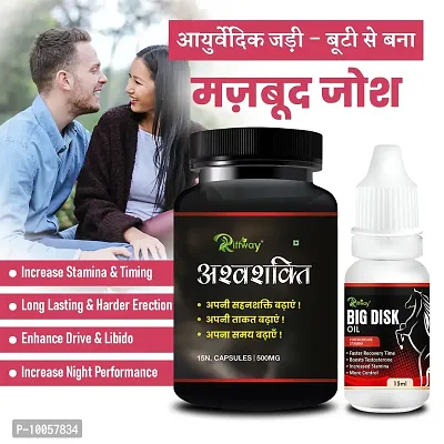 Ashwashakti  Big Disk Sex Capsule Sex Oil Sexual Power Product For Reduce Male Sexual Disability For More Energy (Zero Side Effects)-thumb0