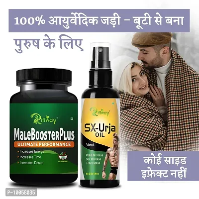 Male Booster Plus Men's Health Sexual Product | Sex Oil Sex Time Capsule Sex Capsule | Sexual Capsule Sexual Oil | Longer Size Orgasm |Reduce Sexual Disability Improves Desire (100% Ayurvedic)-thumb0