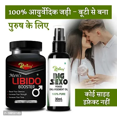 Night Win Men's Health Sexual Product | Sex Oil Sex Time Capsule Sex Capsule | Sexual Capsule Sexual Oil | Longer Size Orgasm |Reduce Sexual Disability Double Power (100% Ayurvedic)-thumb0