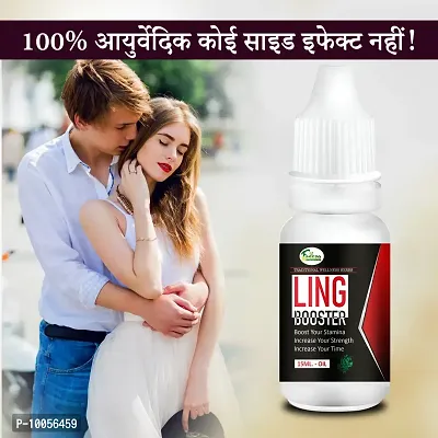 Ling Booster Oil Sex Oil Sexual Oil Power Oil For Improve Your timing Reduce Sexual Disability For Extra Power Men Long Time Oil ( Natural  Safe )-thumb0