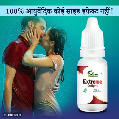 Extreme Delight Oil Sex Oil Sexual Oil Power Oil For Long Size Reduce Sex Problems For More Energy Men Long Time Oil ( Natural  Safe )-thumb0