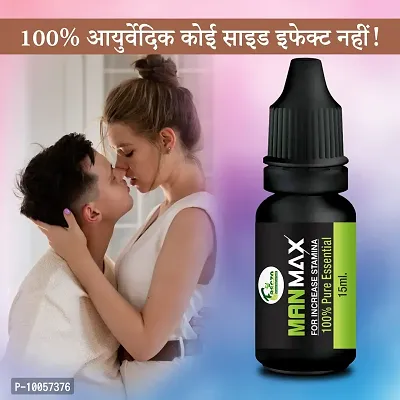 Man Max Oil Sex Oil Sexual Oil Power Oil For Improve Your timing Reduce Sex Problems For Extra Power Men Long Time Oil ( 100% Ayurvedic )-thumb0