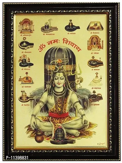 CraftJunction Lord Shiva in Golden Foil Painting(10 * 14 Inches)