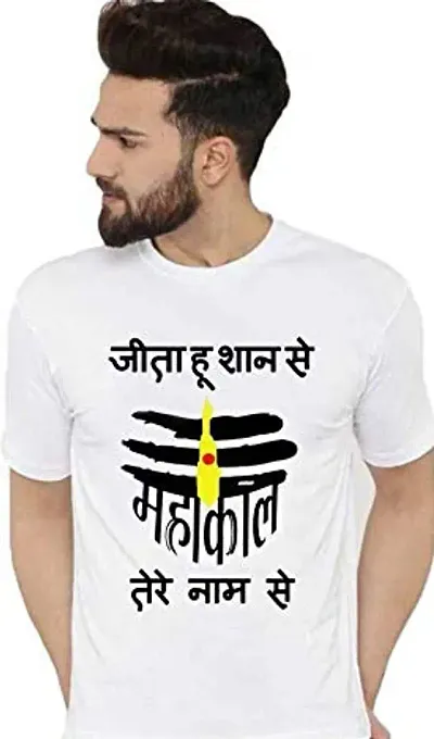 Mahadev Printed Polyester T-Shirt