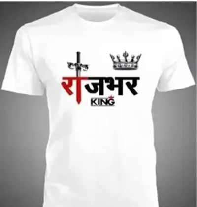 Rajbhar Logo T-Shirt