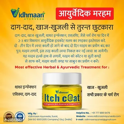 itch coat Anti fungal Malam - for Ringworm, itching, Eczema  Fungal Infection Ayurvedic Products-thumb3