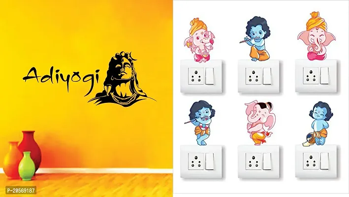 Merical Adiyogi and Ganesh Switch Board Wall Sticker for Living Room, Hall, Bedroom (Material: PVC Vinyl)