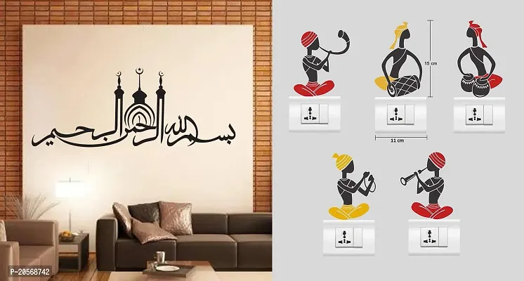 Merical Bismillaher and Folkband Switch Board Wall Sticker for Living Room, Hall, Bedroom (Material: PVC Vinyl)