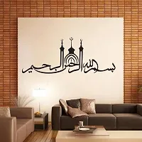 Merical Bismillaherahmanerahim and Animals Switch Board Wall Sticker for Living Room, Hall, Bedroom (Material: PVC Vinyl)-thumb3