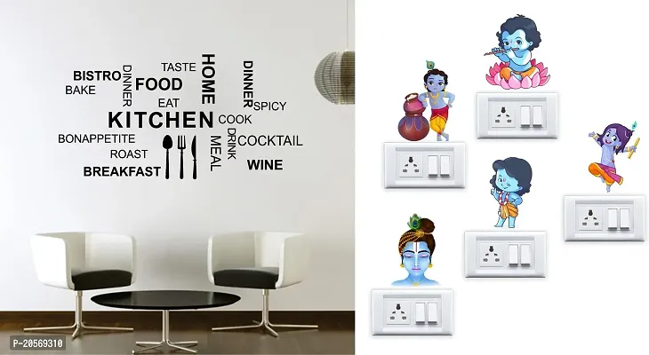 Merical Kitchen Quote and Krishna Switch Board Wall Sticker for Living Room, Hall, Bedroom (Material: PVC Vinyl)