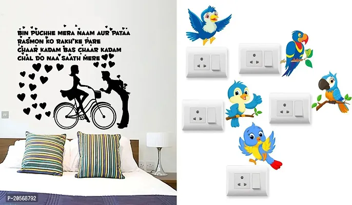 Merical Corner Floral Vine and FolkBand Switch Board Wall Sticker for Living Room, Hall, Bedroom (Material: PVC Vinyl)