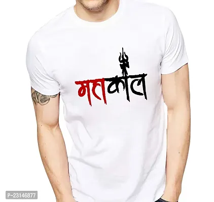 Printed Tshirts for Men-thumb0