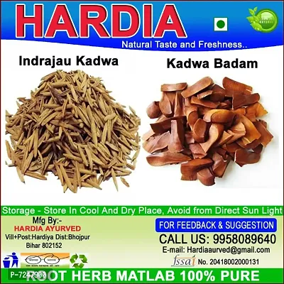 Hardia indrajau kadwa Suger badam for diabetes madhumeh 100gm combo pack 50 gm each