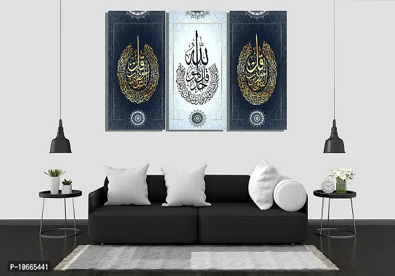 BP Design Solution Islamic Wall Sunboard Frame & Vinyl for Room, Study Room Hall Office Bedroom Size 24x36 inch in Three Part (Each Part 12x24)