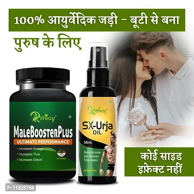 Trendy Male Booster Plus Men Health Sexual Product - Sex Oil Sex Time Capsule Sex Capsule - Sexual Capsule Sexual Oil-thumb0