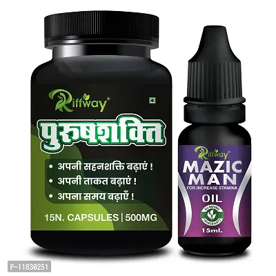 Trendy Purush Shakti Sexual Capsule With Mazic Man Combo Long Time Sex Capsule Sexual Oil - Sex Oil For Men Long Time Massage Oil For Men-thumb0