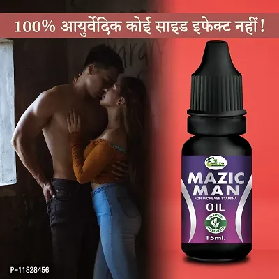 Trendy Mazic Man Oil Sex Oil Sexual Oil Power Oil For Long Size Reduce Sexual Disability For More Energy Men Long Time Oil-thumb0