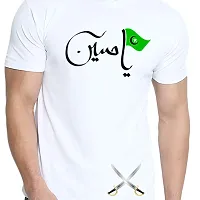 printcorners Muharram White T-Shirt (Large)-thumb3