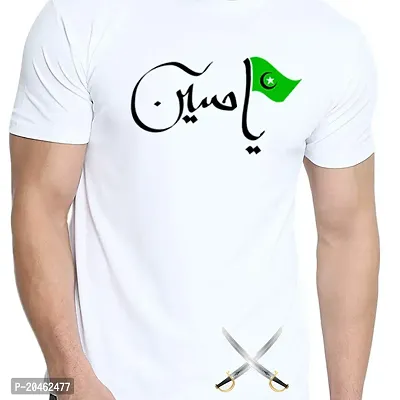 printcorners Muharram White T-Shirt (Large)-thumb4