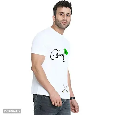 printcorners Muharram White T-Shirt (Large)-thumb2