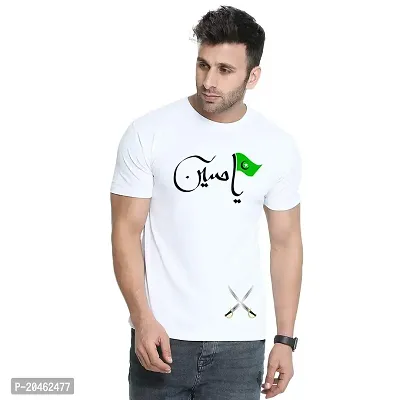 printcorners Muharram White T-Shirt (Large)-thumb0