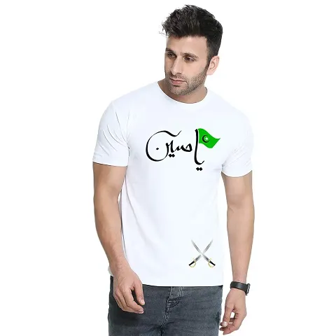 printcorners Muharram T-Shirt (Large)