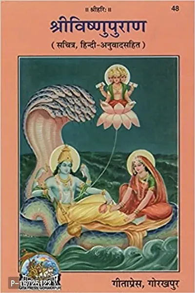 Geeta press Gorakhpur Complete Vishnu Puran, Sanskrit with Hindi Translation(code-48)Shree Vishnu Puran - By Maharssi Vedavyas- Gorakhpur geeta press