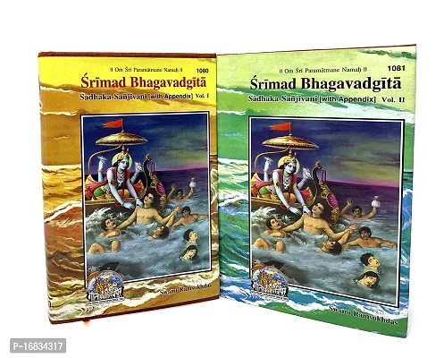 Shrimad Bhagwat Gita (Saadhak Sanjeevani by Swami Ramsukhdasji) Part 1  2 Set - Romanized Edition with English translation (code 1080 1081)-thumb0