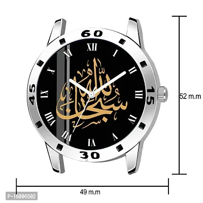 Silver Tulip Design Allah Name Islamic Gift Table Watch – FairTurk.com