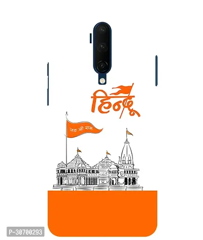 Pattern Creations Lord Jai Shree Ram mandir Back Cover For OnePlus 7T Pro