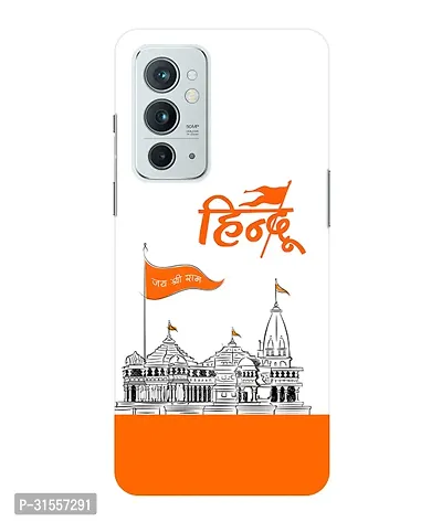 Pattern Creations Lord Jai Shree Ram mandir Back Cover For OnePlus 9RT