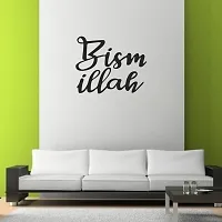 Decorative 62 Cm Bismillah Wall Stickers For Home Self Adhesive Sticker-thumb1