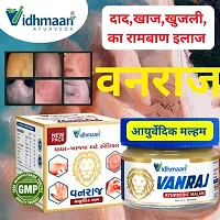 Kf Krishnam Vidhmaan Ayurveda Vanraj Anti fungal Malam = for Ringworm, itching, Eczema  Fungal Infection. (Pac Of 1)-thumb1