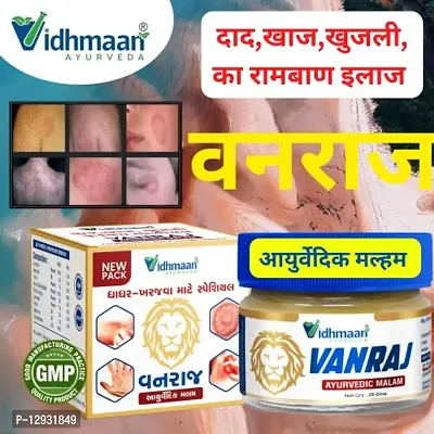 Kf Krishnam Vidhmaan Ayurveda Vanraj Anti fungal Malam = for Ringworm, itching, Eczema  Fungal Infection. (Pac Of 1)-thumb2