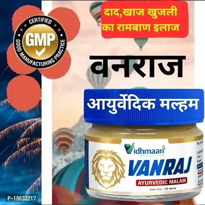 Vidhmaan Ayurvedic Vanraj Anti fungal Malam - for Ringworm, itching, Eczema  Fungal Infection (50GM)