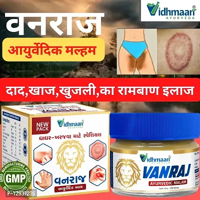 Kf Krishnam Vidhmaan Ayurveda Vanraj Anti fungal Malam = for Ringworm, itching, Eczema & Fungal Infection. (Pack Of 1)-thumb0