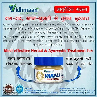 Kf Krishnam Vidhmaan Ayurveda Vanraj Anti fungal Malam = for Ringworm, itching, Eczema & Fungal Infection. (Pack Of 1)-thumb5