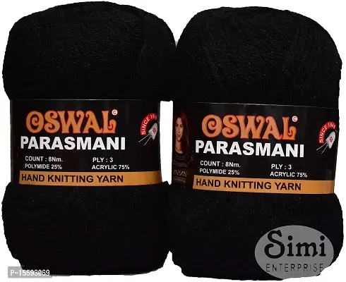 Oswal 3 Ply Knitting Yarn Wool, Black 200 gm Best Used with Knitting Needles, Crochet Needles Wool Yarn for Knitting. by Oswal