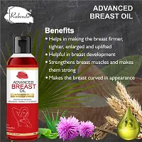 Trendy Breast Massage Oil With Almond Oil, Olive Oil  Wheat Germ Oil - Relieves Stress Caused By Wired Bra And Breast Toner Massage Oil-thumb2