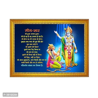 Lord Krishnas Gita Saaram Hindi 8x12 Inches Glassy Finish Photo Frame