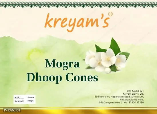 MOGRA DHOOP CONE-thumb2