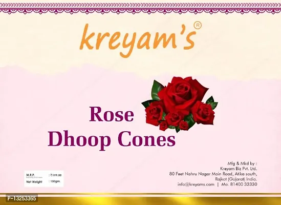 ROSE DHOOP CONE-thumb2