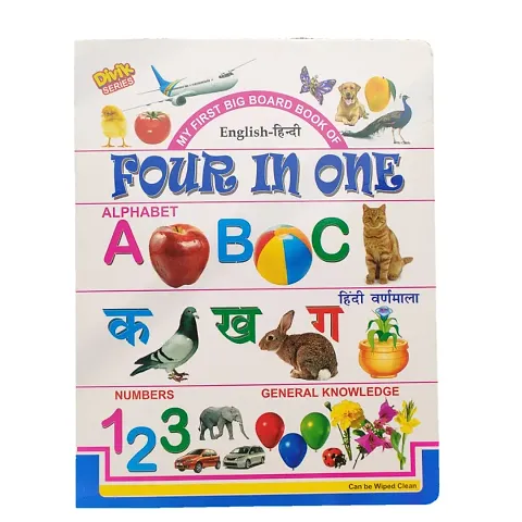 BOARD BOOK OF FOUR IN ONE PACK OF 4 BOOKS