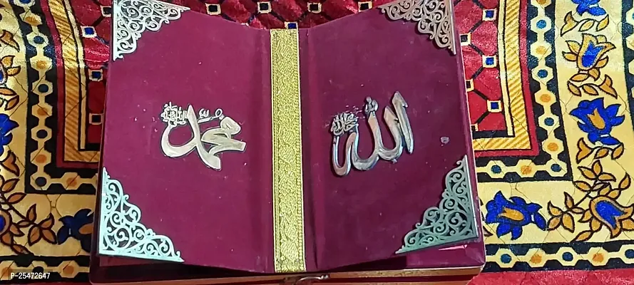 Maroon Velvet Quran Box Velvet, Wooden Maroon Book Rest