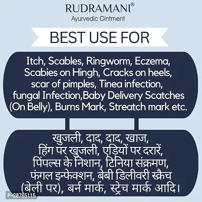 Rudramani Ayurvedic Marham Malam For Anti Skin fungal Infection, itching, Skin Tretment, Ringworm, Eczema, Burn Mark, Foot Crack Care, Skin Care Cream 25 GR-thumb4