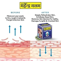 Shreeji Marhendra Ayurvedic Marham Malam For Anti Skin fungal Infection, itching, Skin Tretment, Ringworm, Eczema, Burn Mark, Scabies, Foot Crack Care, Skin Care Cream Ointment 25GR-thumb2