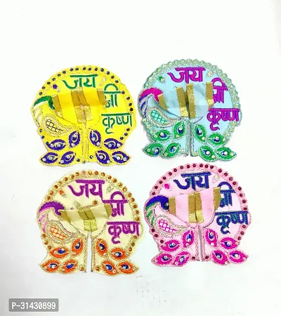 Religious Laddu Gopal Ji Dress, Combo