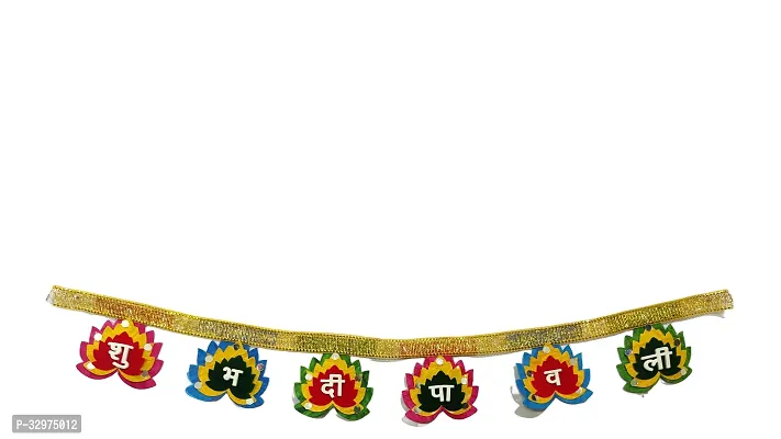 HANDMADE SHUBH DIPAWALI (PACK OF 4 )