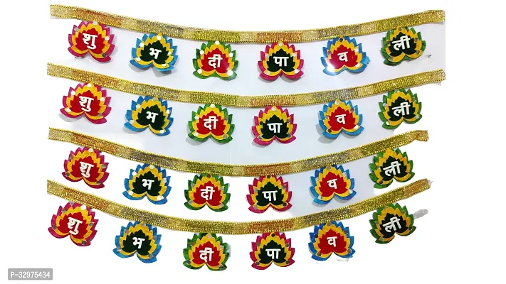 HANDMADE SHUBH DIPAWALI (PACK OF 4 )-thumb0